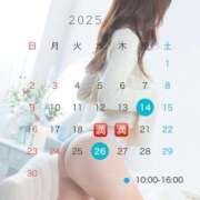 ヒメ日記 2025/11/13 21:45 投稿 成美 美桜-MIO- Casual Rich 5（カジュアルリッチファイブ）