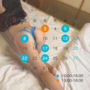 ヒメ日記 2025/11/28 12:04 投稿 成美 美桜-MIO- Casual Rich 5（カジュアルリッチファイブ）