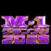 成美 美桜-MIO- 🌸みてる？ Casual Rich 5（カジュアルリッチファイブ）