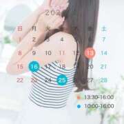 ヒメ日記 2026/01/26 11:21 投稿 成美 美桜-MIO- Casual Rich 5（カジュアルリッチファイブ）