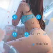 ヒメ日記 2026/02/23 10:03 投稿 成美 美桜-MIO- Casual Rich 5（カジュアルリッチファイブ）