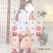 ヒメ日記 2026/03/24 07:15 投稿 成美 美桜-MIO- Casual Rich 5（カジュアルリッチファイブ）