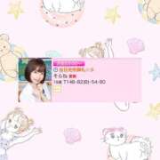 ヒメ日記 2025/08/17 05:20 投稿 そらね 君を舐めたくて学園