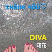 ヒメ日記 2026/09/16 13:30 投稿 知花（ちか） DIVA-ディーバ-【DIVAグループ】