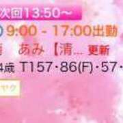 ヒメ日記 2023/09/08 12:02 投稿 南　あみ ドMな奥様 すすきの店