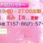 ヒメ日記 2023/09/20 19:47 投稿 南　あみ ドMな奥様 すすきの店