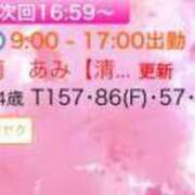 ヒメ日記 2023/10/05 15:17 投稿 南　あみ ドMな奥様 すすきの店