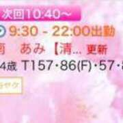 ヒメ日記 2023/10/07 10:02 投稿 南　あみ ドMな奥様 すすきの店