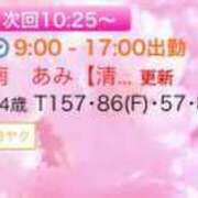 ヒメ日記 2023/10/13 08:59 投稿 南　あみ ドMな奥様 すすきの店