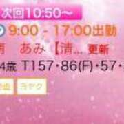 ヒメ日記 2024/02/03 08:53 投稿 南　あみ ドMな奥様 すすきの店