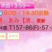 ヒメ日記 2024/02/09 11:36 投稿 南　あみ ドMな奥様 すすきの店