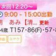 ヒメ日記 2024/02/21 08:46 投稿 南　あみ ドMな奥様 すすきの店