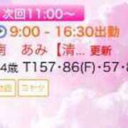 ヒメ日記 2024/06/23 08:36 投稿 南　あみ ドMな奥様 すすきの店