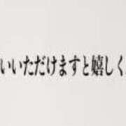 ヒメ日記 2024/05/03 07:36 投稿 ねね☆恋人・痴女コース 僕のイケない秘密のLOVEレッスン　大宮本校