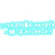 ヒメ日記 2024/09/12 19:19 投稿 北原 西川口デッドボール