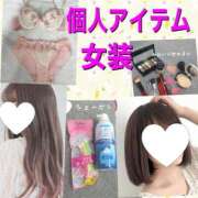 ヒメ日記 2025/05/27 19:57 投稿 りか 名古屋痴女性感フェチ倶楽部