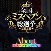ヒメ日記 2026/10/02 12:19 投稿 りか 名古屋痴女性感フェチ倶楽部