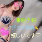 ヒメ日記 2024/12/13 20:52 投稿 爛（らん） 名古屋痴女性感フェチ倶楽部