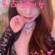 ヒメ日記 2025/03/14 16:23 投稿 爛（らん） 名古屋痴女性感フェチ倶楽部