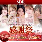 ヒメ日記 2025/05/17 21:05 投稿 爛（らん） 名古屋痴女性感フェチ倶楽部