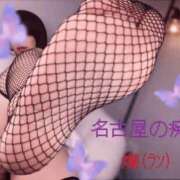 ヒメ日記 2025/06/08 22:11 投稿 爛（らん） 名古屋痴女性感フェチ倶楽部