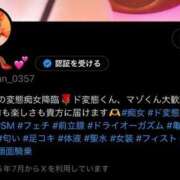 ヒメ日記 2025/08/09 06:47 投稿 爛（らん） 名古屋痴女性感フェチ倶楽部