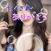 ヒメ日記 2025/11/13 01:49 投稿 爛（らん） 名古屋痴女性感フェチ倶楽部