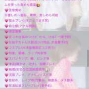 ヒメ日記 2026/06/20 17:49 投稿 爛（らん） 名古屋痴女性感フェチ倶楽部