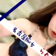 ヒメ日記 2026/08/05 23:44 投稿 爛（らん） 名古屋痴女性感フェチ倶楽部