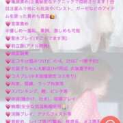 ヒメ日記 2026/09/09 22:46 投稿 爛（らん） 名古屋痴女性感フェチ倶楽部