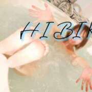 ヒメ日記 2024/12/21 20:13 投稿 ひびき 名古屋痴女性感フェチ倶楽部