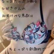 ヒメ日記 2025/05/03 13:49 投稿 ひびき 名古屋痴女性感フェチ倶楽部