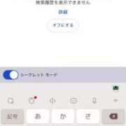 ヒメ日記 2025/05/04 13:53 投稿 ひびき 名古屋痴女性感フェチ倶楽部