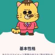 ヒメ日記 2025/11/21 16:50 投稿 ひびき 名古屋痴女性感フェチ倶楽部