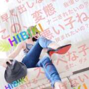 ヒメ日記 2026/04/09 18:17 投稿 ひびき 名古屋痴女性感フェチ倶楽部