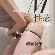 ヒメ日記 2024/12/31 10:53 投稿 みゆな 名古屋痴女性感フェチ倶楽部