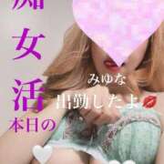 ヒメ日記 2025/03/05 11:13 投稿 みゆな 名古屋痴女性感フェチ倶楽部