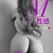 ヒメ日記 2025/04/30 07:43 投稿 みゆな 名古屋痴女性感フェチ倶楽部