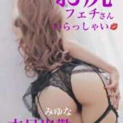 みゆな この後出勤💋美尻痴女 名古屋痴女性感フェチ倶楽部