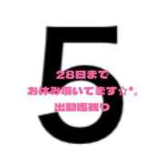 ヒメ日記 2023/10/23 08:34 投稿 ひなの 名古屋痴女性感フェチ倶楽部