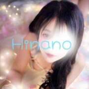 ヒメ日記 2026/01/24 20:16 投稿 ひなの 名古屋痴女性感フェチ倶楽部