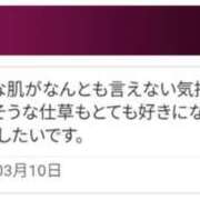 ヒメ日記 2026/03/10 20:32 投稿 小林紀香 五十路マダム金沢店