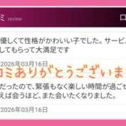 ヒメ日記 2026/03/16 23:54 投稿 小林紀香 五十路マダム金沢店