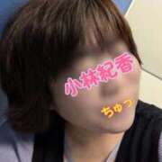 ヒメ日記 2026/04/08 16:52 投稿 小林紀香 五十路マダム金沢店