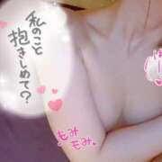 ヒメ日記 2025/12/08 10:55 投稿 有安　芽衣 人妻が愛人