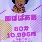 ヒメ日記 2026/02/28 10:10 投稿 ともみ 熟女の風俗最終章 相模原店