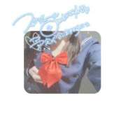 ヒメ日記 2025/08/08 10:00 投稿 はる ぽちゃカワ女子専門店宇都宮店