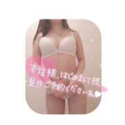 ヒメ日記 2025/08/13 11:55 投稿 はる ぽちゃカワ女子専門店宇都宮店