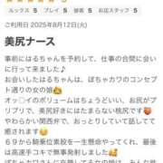 ヒメ日記 2025/09/08 19:14 投稿 はる ぽちゃカワ女子専門店宇都宮店