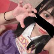 くみ 出勤します♡ 激安ドットコム